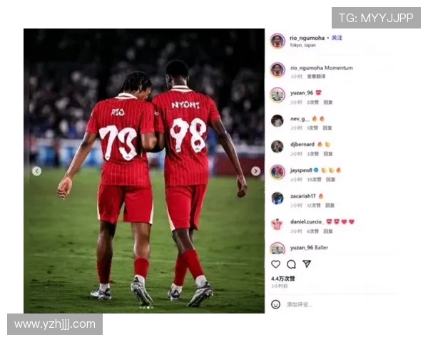 利物浦全力打造未来核心阵容恩古莫哈与尼奥尼成为重点培养对象